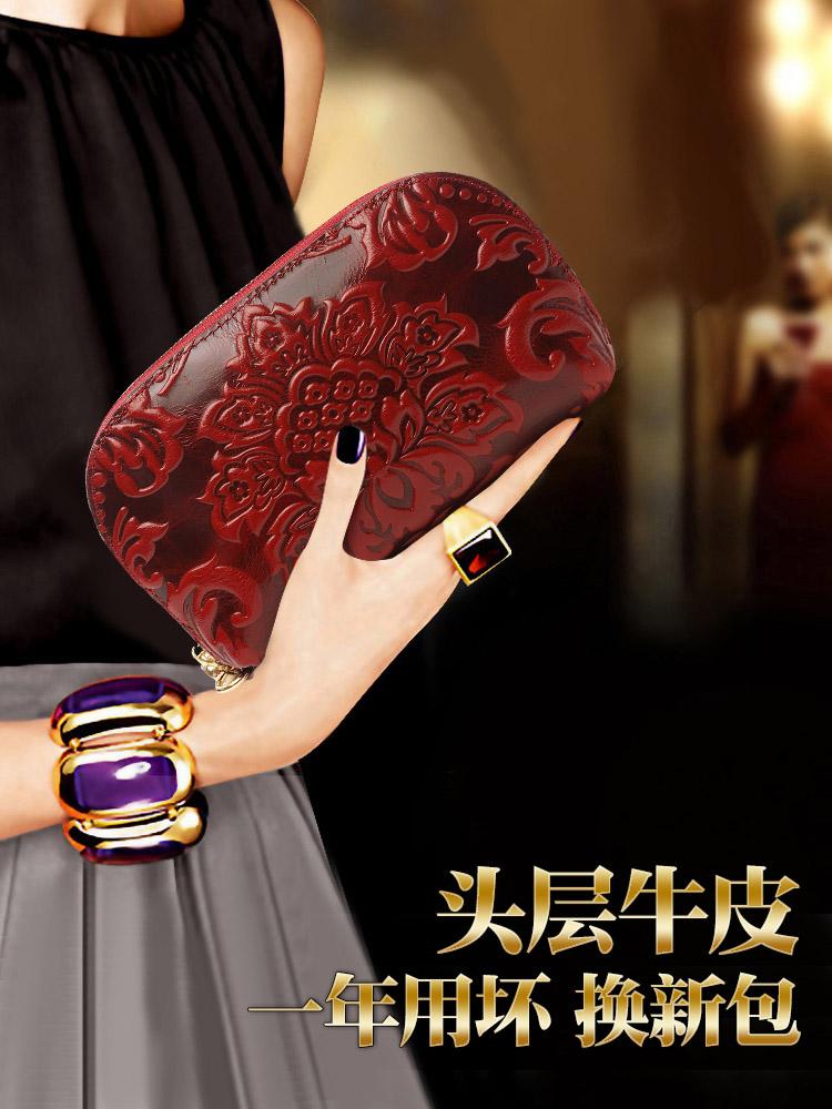 

Leather Shell Clutch Lady Temperament Dinner Dress Clutch Bag Cowhide Embossed Large-Capacity Coin Purse Pouch, Wine red trumpet