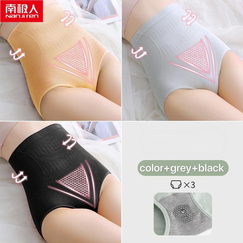 

nanjiren high-waist belly women's underwear panties small belly strong hip lift cotton crotch antibacterial waist thin section, Mxy-06-01