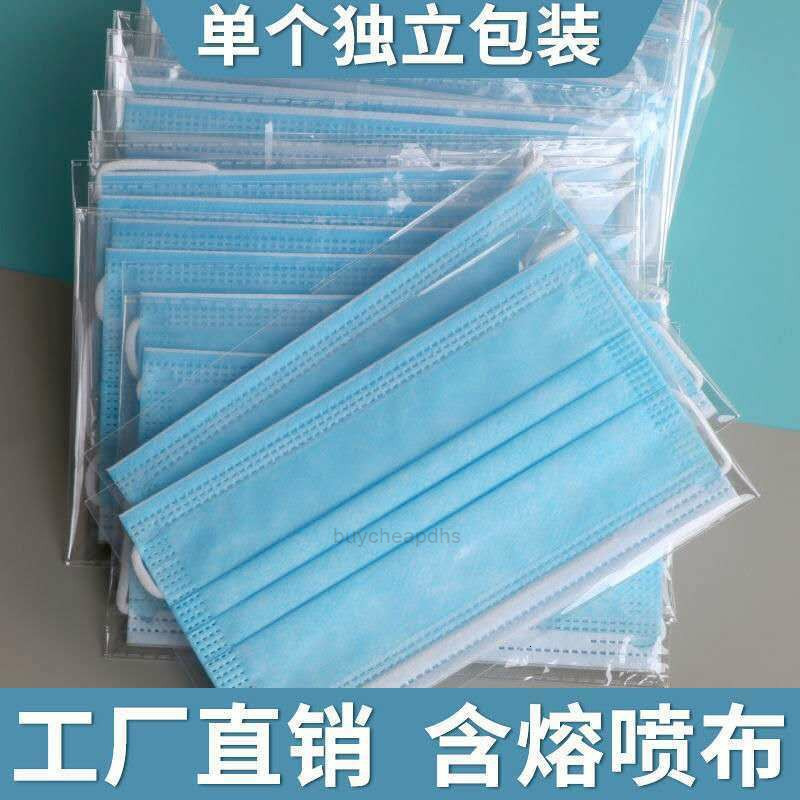 

separately, Disposable civil three masks packed layers of meltblown cloth are dustproof thickened, and single pi XHIXA7