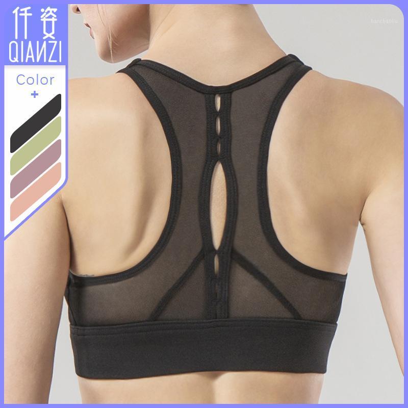 

Sports Underwear Mesh Stitching Breathable High Elastic Sports Running Vest Women' Bra Yoga Wear1, Black