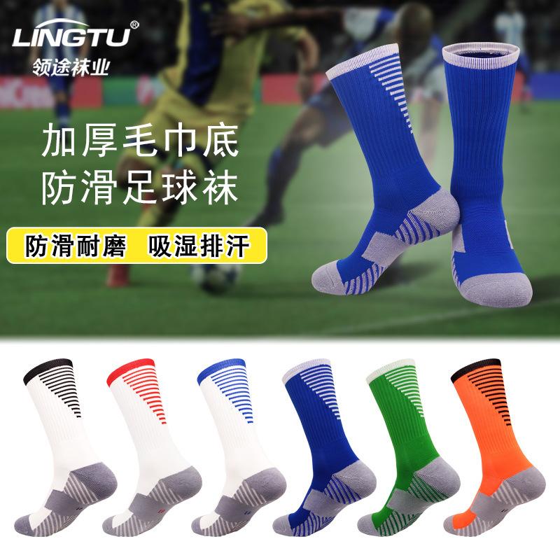 

socks men's stripes anti slip breathable sports socks towel bottom competition training medium tube, See chart