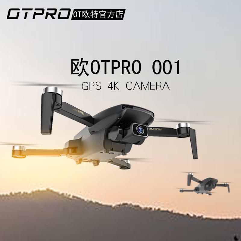 

OTPRO Drone 4k GPS 5G WiFi Two Axis Gimbal Camera Brushless Motor Supports TF Card Flight For 25 Min Quadrocopter Toy VS ICAT7