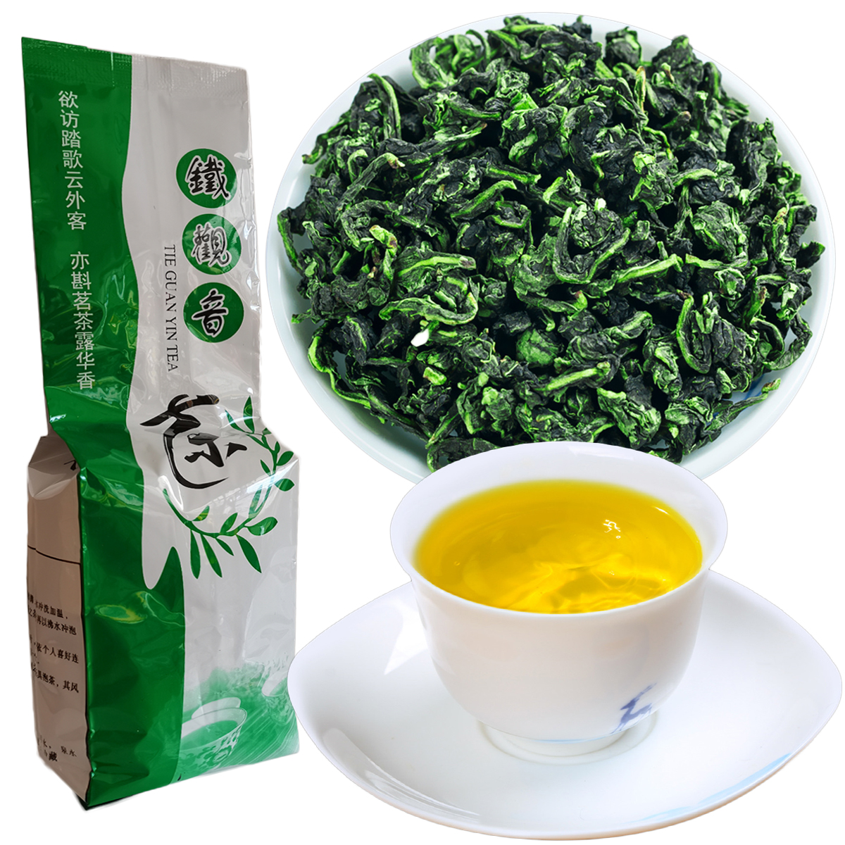

125g Chinese Organic Oolong Tea Anxi Tieguanyin Tea New Spring Hardcover Scented Tea Healthy Green Food Preferred