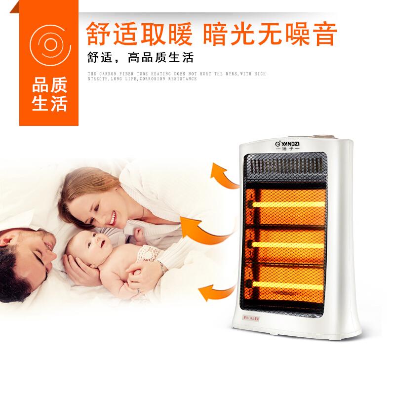 

Heater household electric heater energy saving dark light protection eye electric heating quartz tube small vertical portable