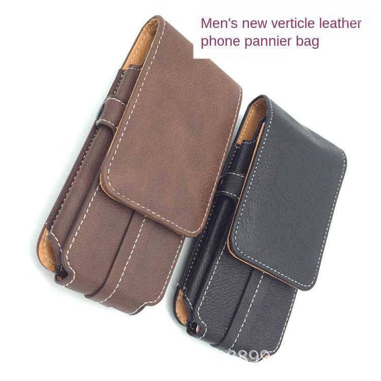 

Men's vertical waist leather bag, mobile phone bag, outdoor wear belt, two-layer protection, multi-purpose men's belt bag1, Sky blue