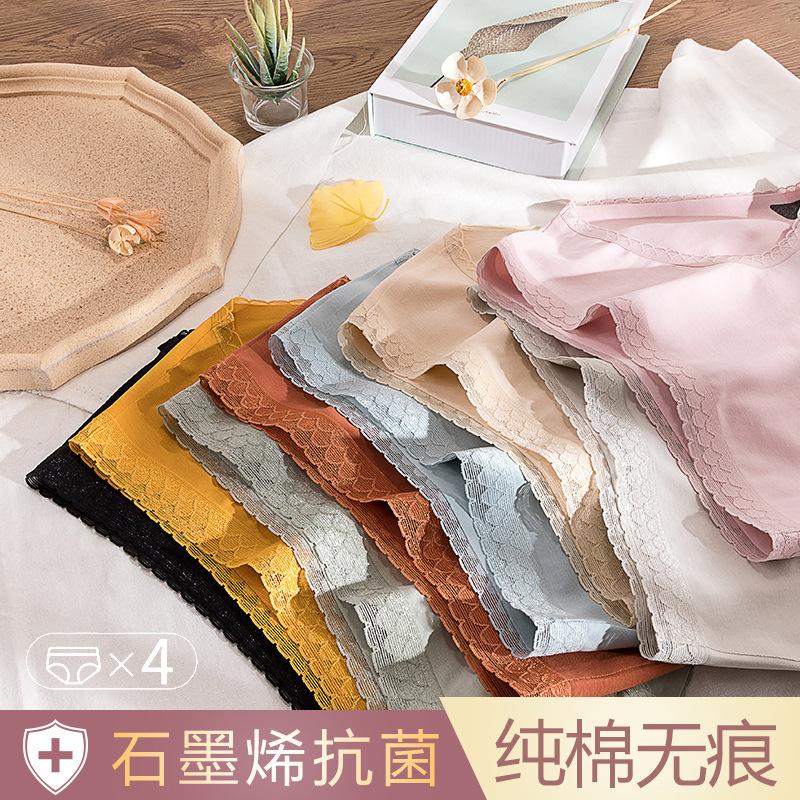 

Graphene non-marking underwear women pure cotton antibacterial student thin non-sense underwear women mid-waist large size new, Black