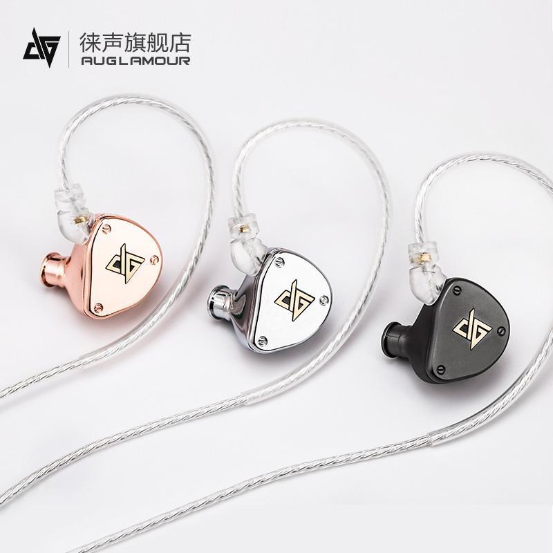 

2020 AUGLAMOUR F300 Light 10mm Biological Composite Diaphragm HIFI Dynamic Wired Headphones Metal HiFi In-ear With Mic1