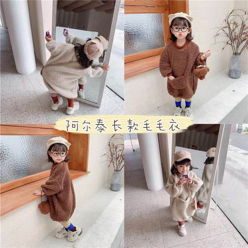 

2021 children's autumn and winter long woolen sweater, See chart