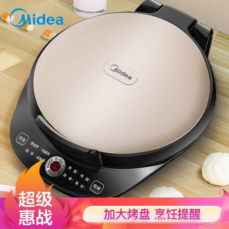

1200W Household Electric Baking pan Crepe Makers Automatic Tortilla maker machine Double-sided heating pancake maker machine
