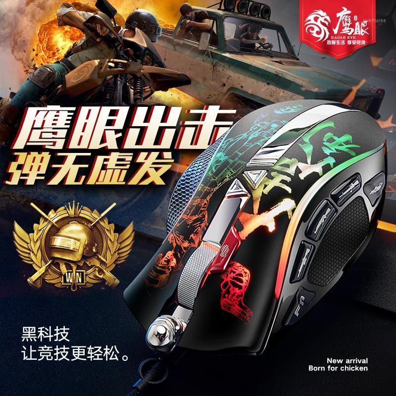 

Hawkeye Chicken Gaming Mouse Hand Travel-Side E-Sports Gaming Mouse Office Hot Selling1