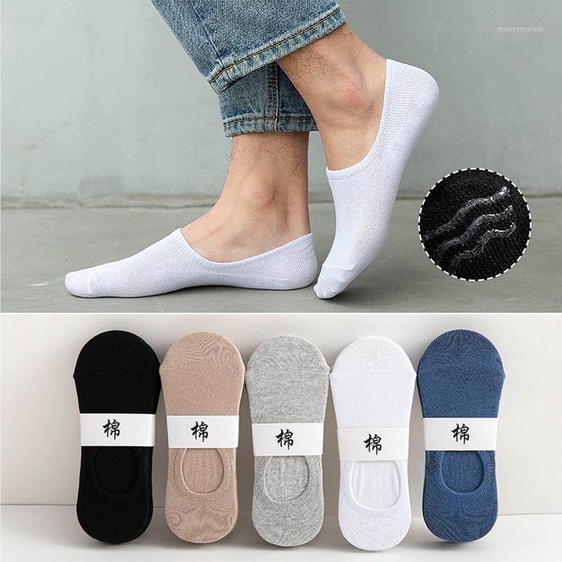 

5Pairs Fashion Happy Cotton High Quality Men Boat Socks Summer Autumn Non-slip Silicone Invisible Cotton Socks Male Ankle1, 04
