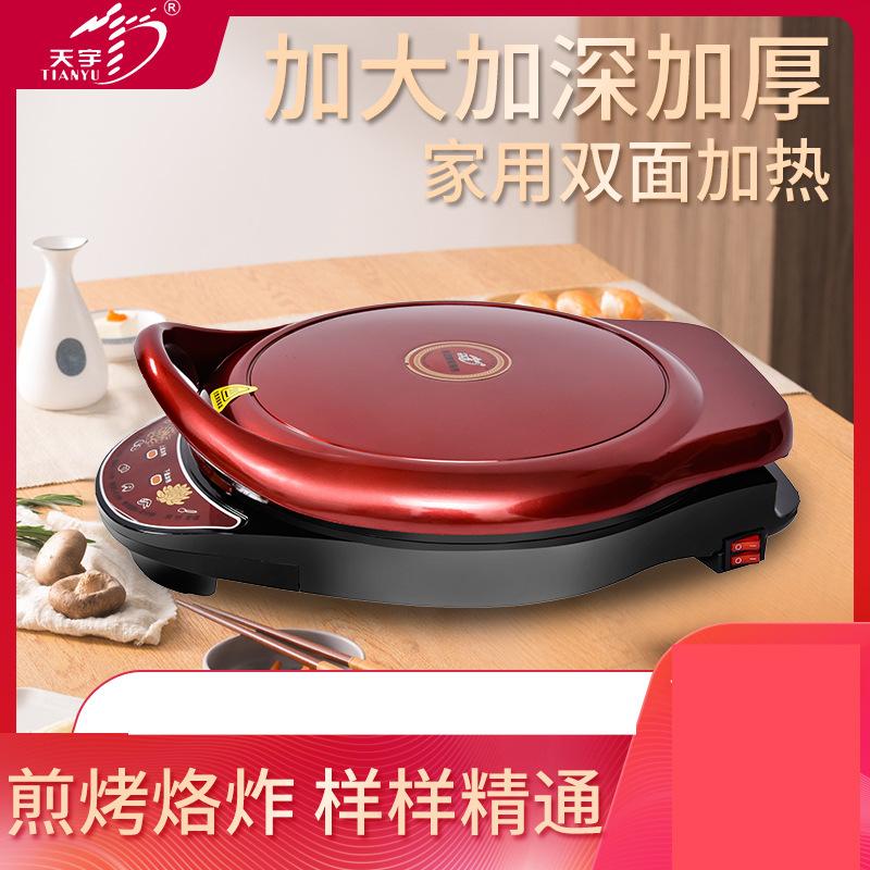 

Pancake maker 1600W Double Sided Heating Electric Skillets Pizza maker Electric Baking pan tortilla machine crepe
