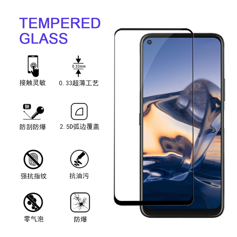 

Full cover tempered glass For Nokia 8V 5G OPPO K7X VIVO S7E Y12S ZTE Blade 20 A7s with package