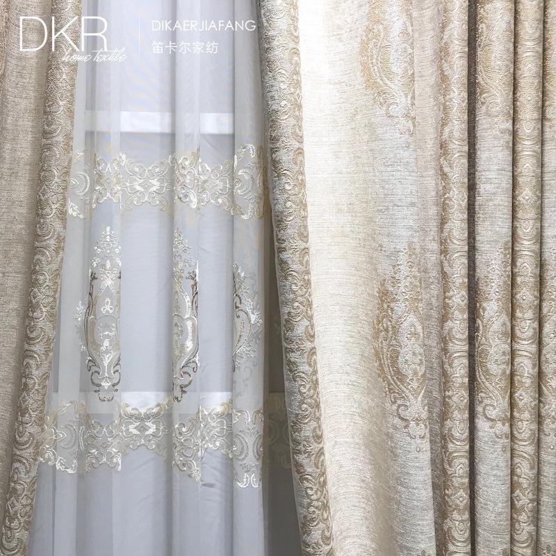 

Cotton Chenille Curtain Jacquard Beige High-End Comfortable curtains for Living Room Bedroom European-Style Simple Modern, Tulle