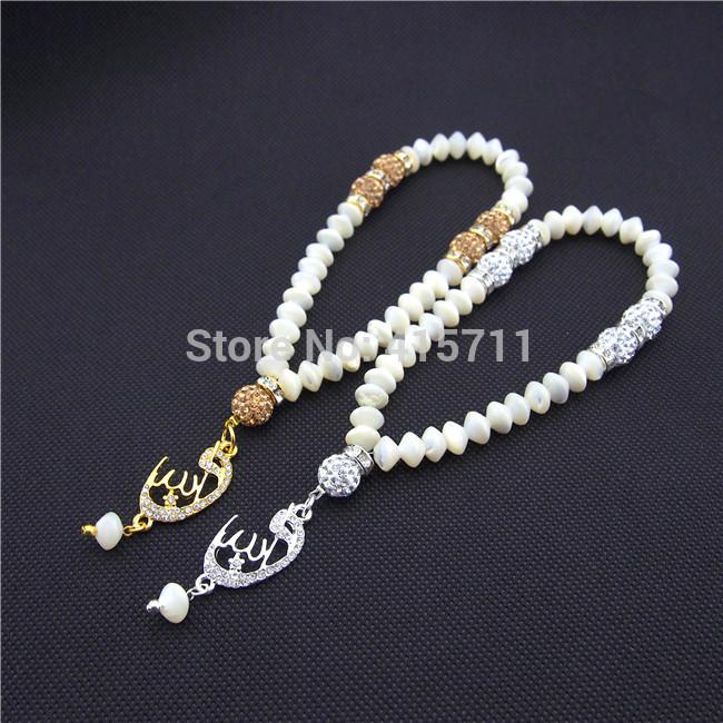 

L150113002 Mother of pearl Beads Islamic Muslim Prayer Beads 33 Misbaha Sibha