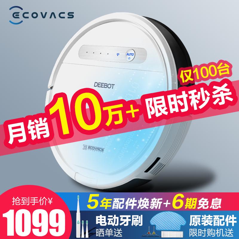 

Cobos sweeping robot DD37 automatic smart household vacuum cleaner ultra-thin large suction sweeping and dragging machine