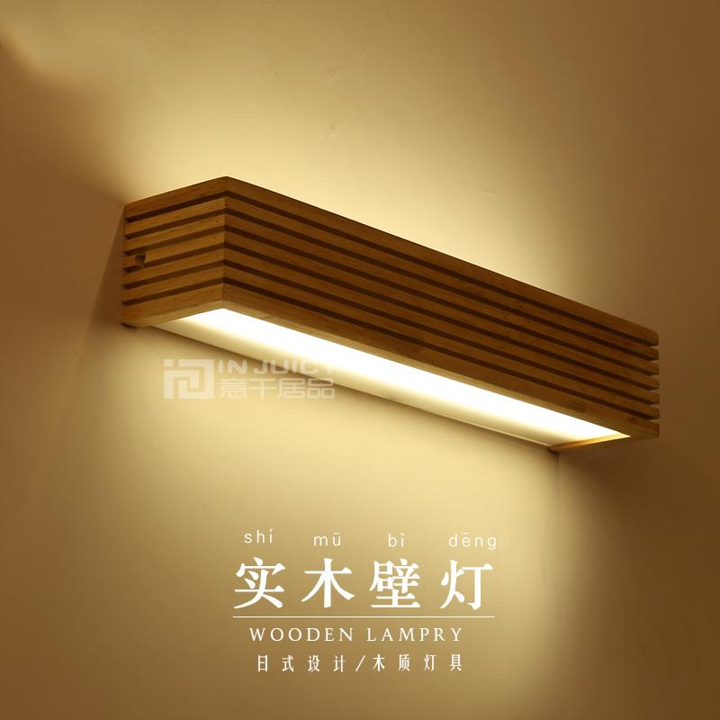 

Japanese Modern Wood Acrylic LED Bedroom Reading Living Room Cafe Hall Wall Light Lamp Lighting Home Loft Aisle Club Store Decor