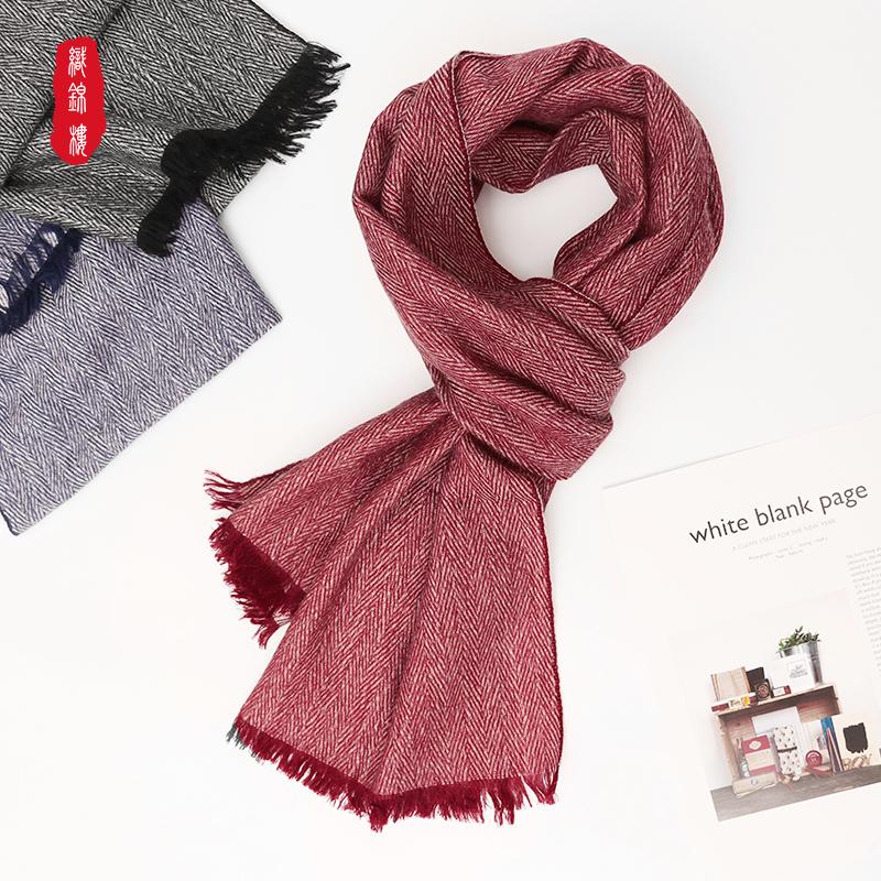

Scarves Brocade House Men's Cashmere Scarf Winter Long Fashion Stripe Warm Shawl Bib Neck Gift For Boys