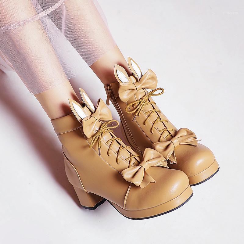

ochanmeb Lolita Shoes Woman Ear Boots Women's Plus Size 11 48 Pink Platforms Motorcycle Boots Ladies Autumn White Shoes1, Black