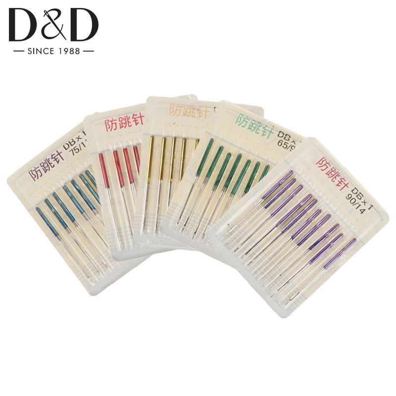 

10Pcs Anti-Jumping Sewing Machine Needle Elastic Cloth Sewing Needle for Home Machine DIY Accessories
