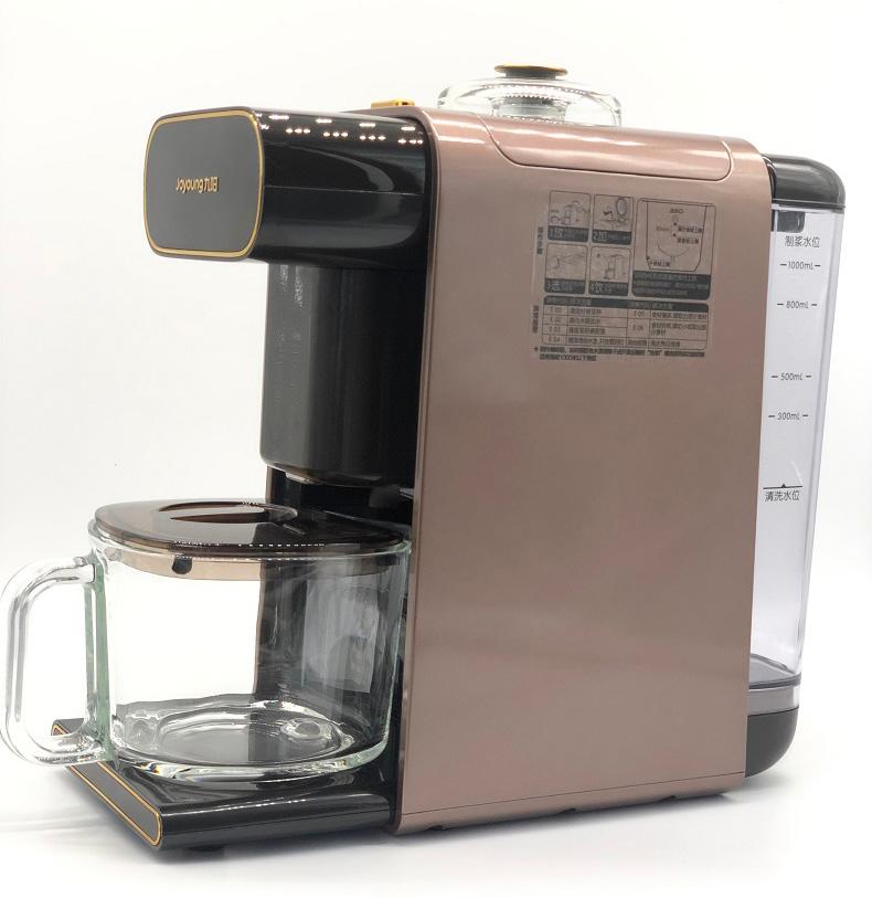 

DJ10R-K1S Automatic Soya bean milk machine Juicer extractor Wifi grade liner Drinking function Sterilization reservation