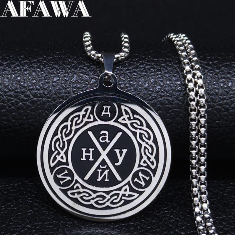 

Viking Stainless Steel Necklace Chain Men/Women Silver Color Necklaces & Pendants Jewelry collar acero inoxidable mujer N3296S02