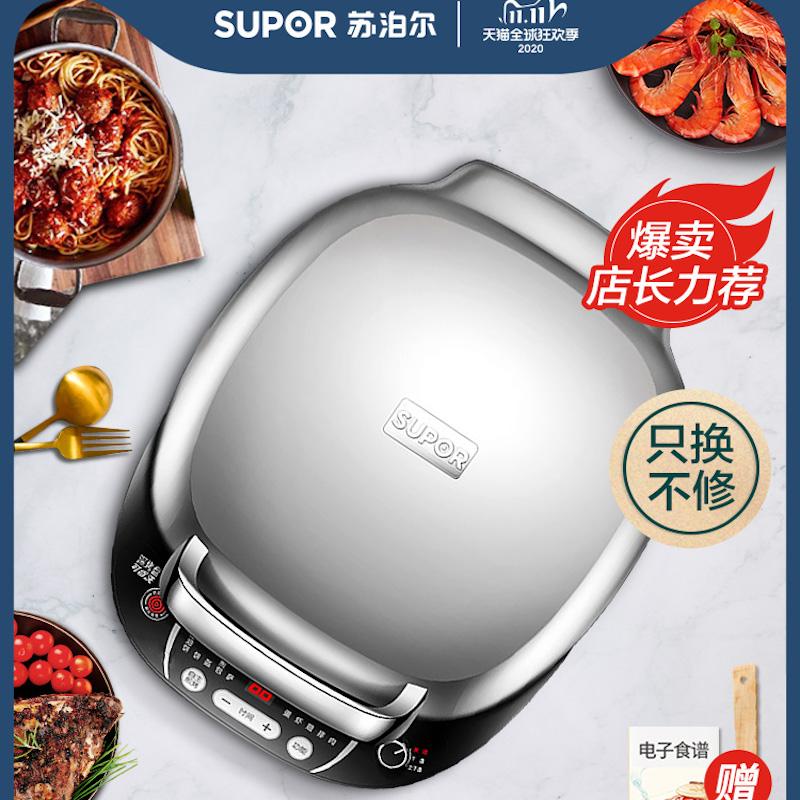 

Double-sided heating pancake maker machine Removable washable Electric Baking pan Crepe Makers Automatic Tortilla maker machine