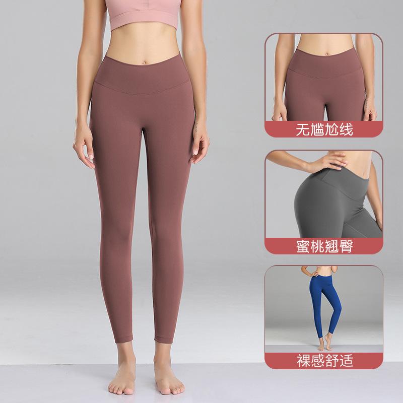 

Cross Border Bare Sense No Awkward Lines Sports Tights Fitness Quick-Drying High-waisted Buttock Lifting Peach Hip Yoga Pants WA, Green