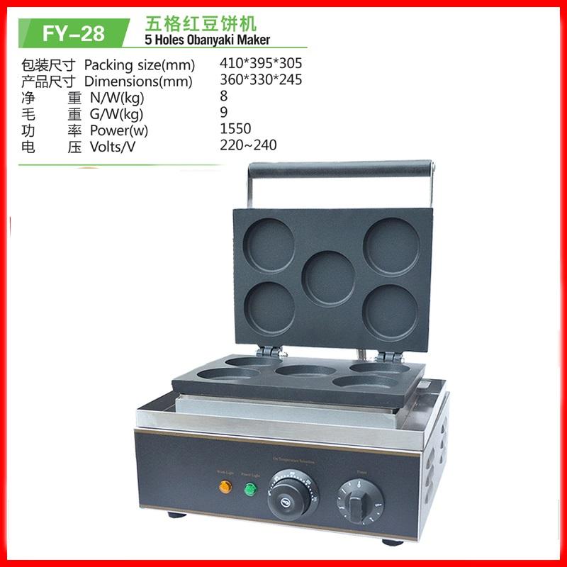 

110V 220V Commercial 5pcs Electric Red Bean Waffle Machine Non-stick Obanyaki Maker Pancake Round Waffle Machine EU/AU/UK/US