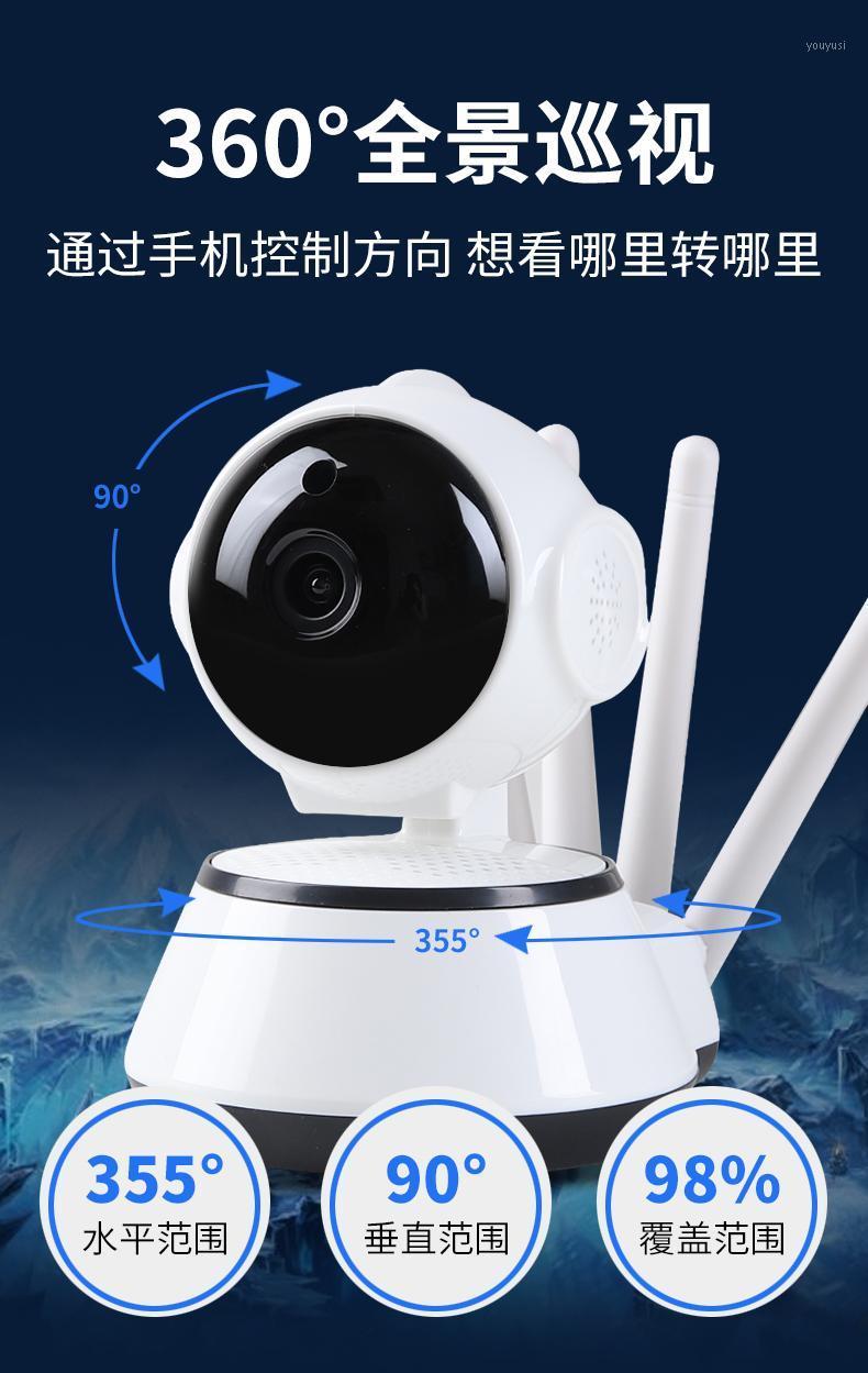 

2MP 1080P 360 Degree Wireless PTZ IP Dome Camera IR Night Vision Motion Detection1