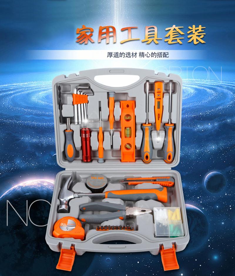 

Norton 79pcs combination toolbox set set woodworking inspection room maintenance home hardware gifts