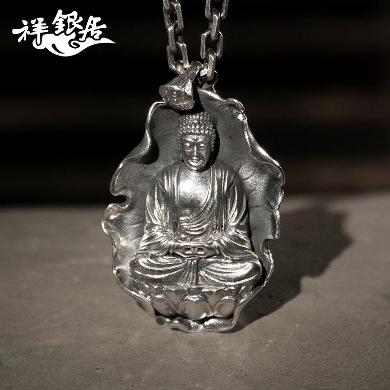 

Xiangyinju 99 Zuyin eight Guardian deities pendant for men's twelve zodiac six character necklace of life Buddha Pendant