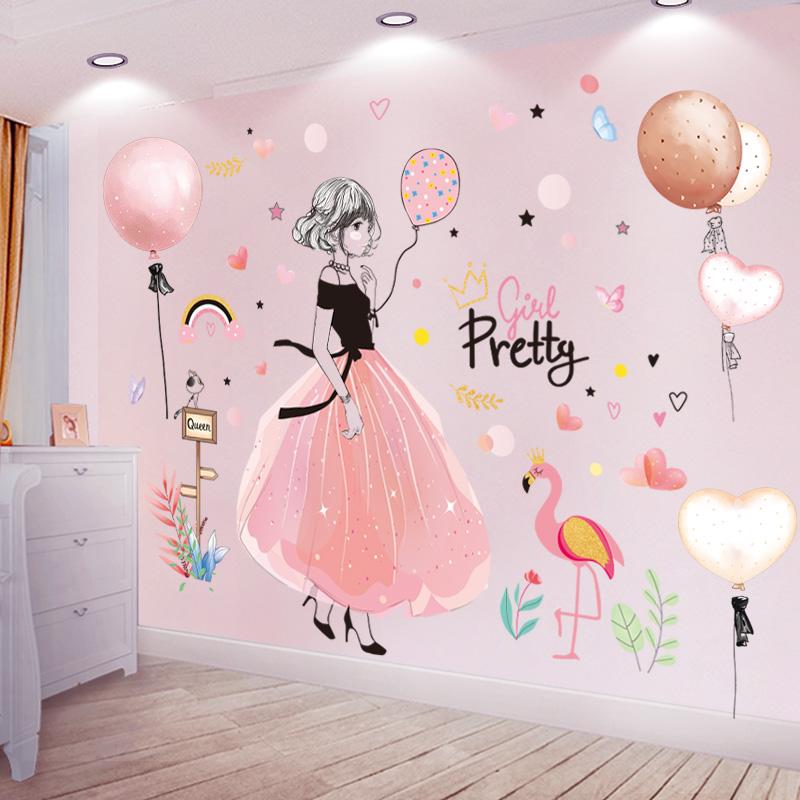 

Pretty Girl Wall Stickers DIY Balloons Mural Decals for Kids Rooms Baby Bedroom Nursery Home Decoration