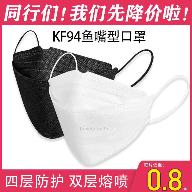 

proof Breathable kf94 non kn94 mask dust male domestic disposable black Korean willow leaf type XHT12L