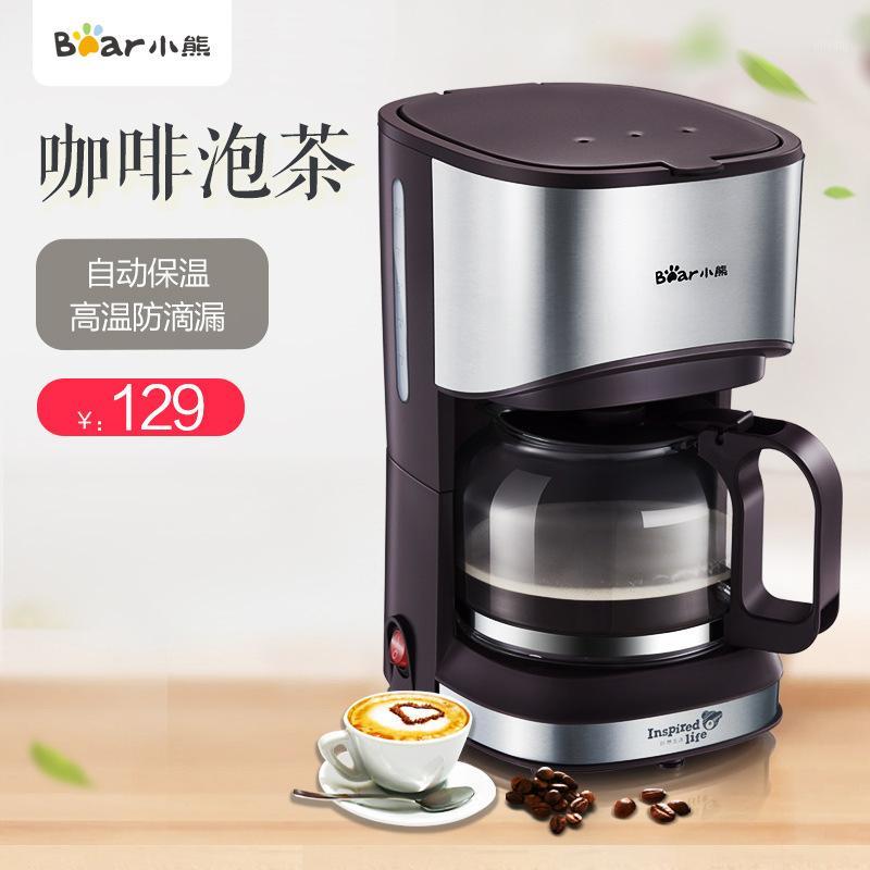 

Bear/Bear Kfj-a07v1 American Coffee Maker Household Fully Automatic Drip Mini Coffee Machine1