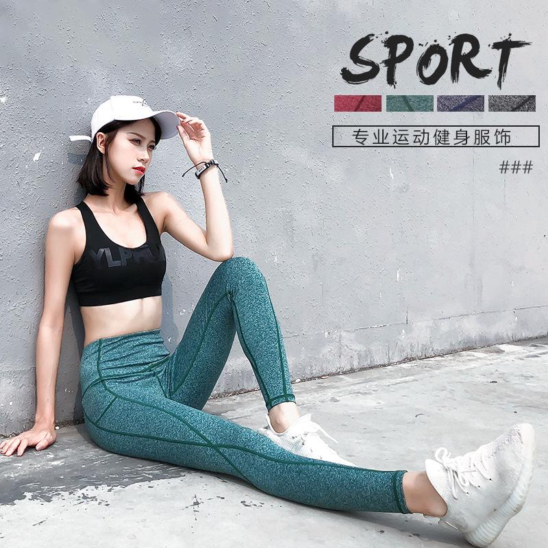 

Women' sports outdoor fitness pants line tight elastic Yoga Pants elastic quick dry ink green running women