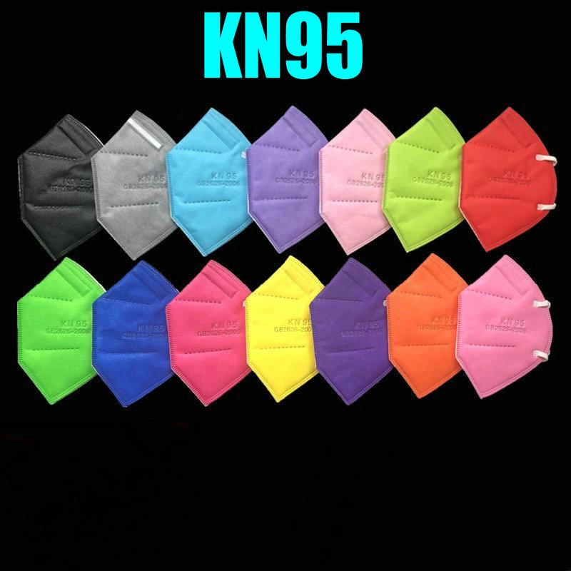 

KN95 Colorful Mask Factory 95% Filter colorful masks Activated Carbon Breathing Respirator Soft face mask fast ship