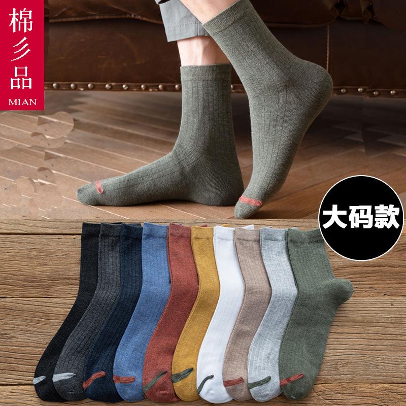 

Size 45 plus men's socks men's medium socks large fat feet LOOSE business deodorant British cotton, Beige