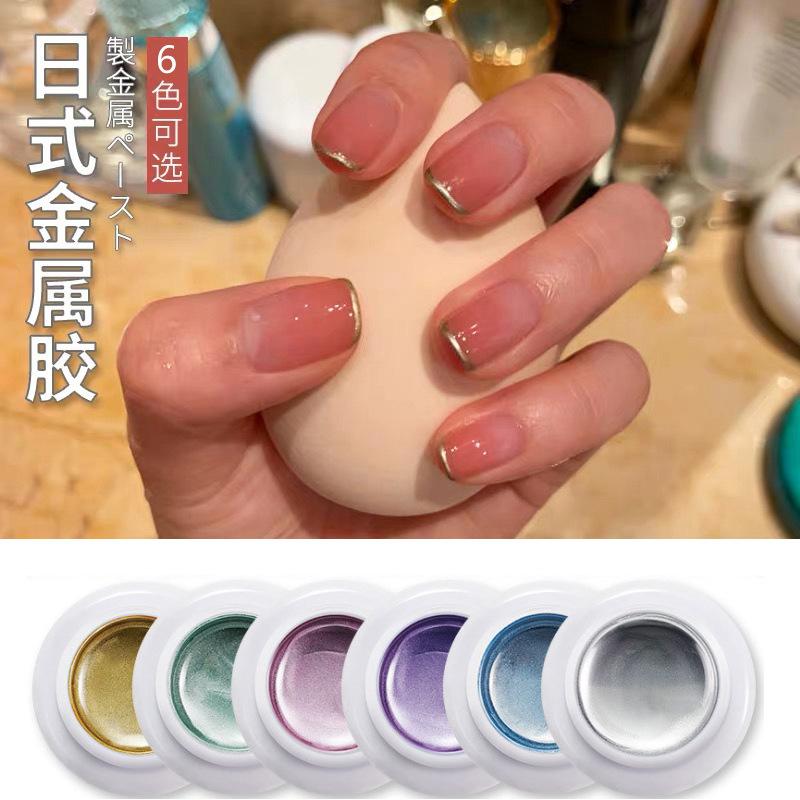 

Nail Gel Metal Painted Glue Phototherapy Glue Gold Silver Brushed Lasting Waterproof 6 Colors Optional Nail Art Gel, 02
