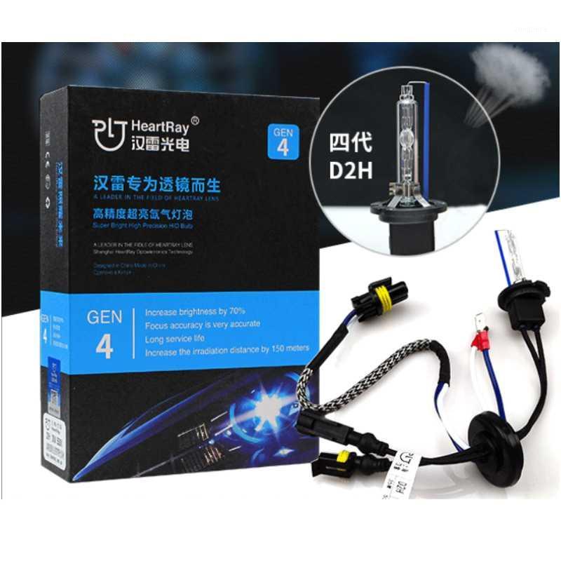 

4th Generation Original H1 H7 D2H HeartRay HID Bulb 5500K 6500K Fast Bright 35W Car Light HID H11 9005 4 HeartRay Xenon Bulb1