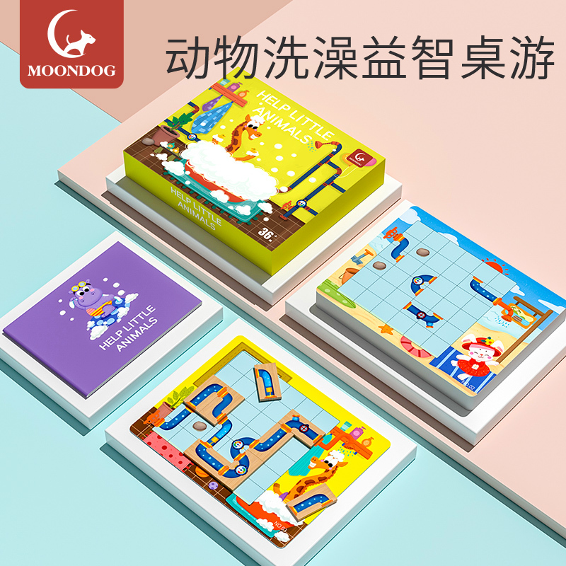 

Children's puzzle building blocks Boys 4 girls 5 babies 6 children develop intellectual toys over 3 years old