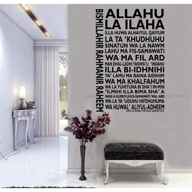 Adhesivos Islamicos Para Paredes Online Adhesivos Islamicos Para Paredes Online En Venta En Es Dhgate Com