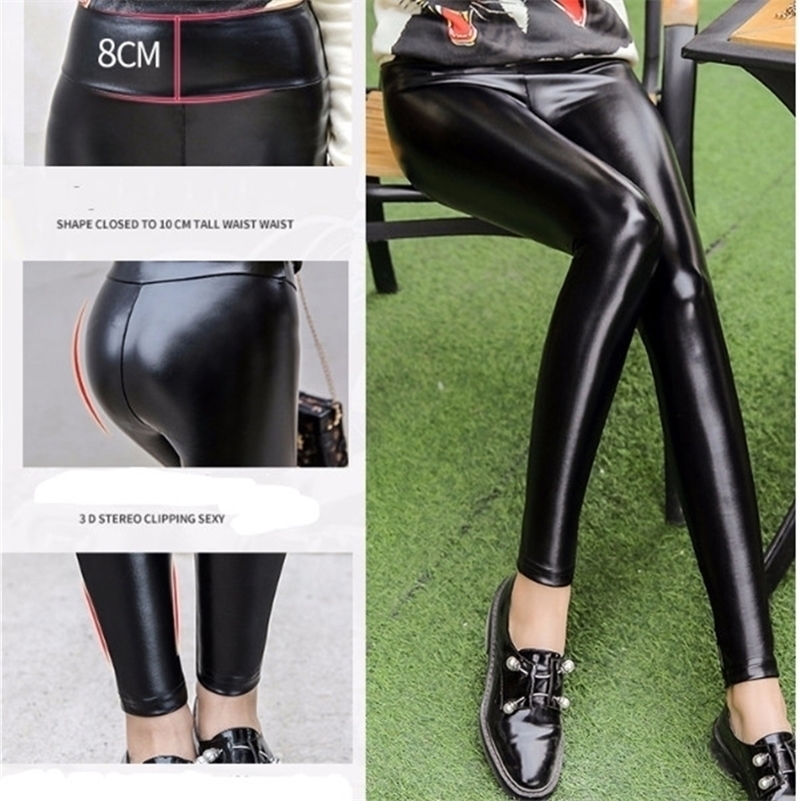 

Everbellus Women Faux Leather Leggings Autumn Winter Sexy Slim Black High Waist Elastic Plus Velvet PU Pants Warm Light Leggins 201203, Thin