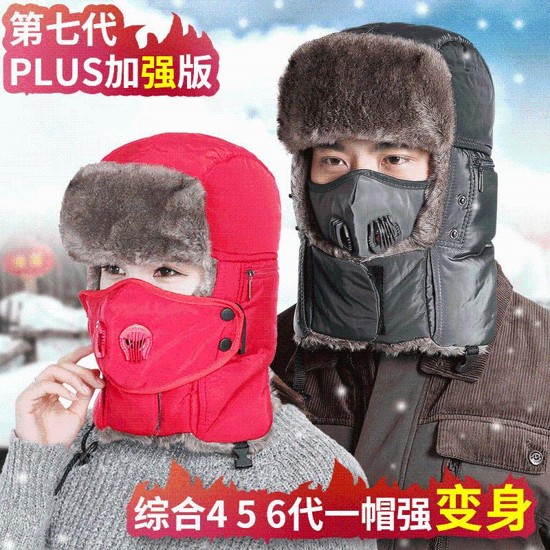 

Korean-style Ushanka Women's Winter Warm Windproof Outdoor Hat Northeast Youth Thick Cycling Cold Hat Men's, 7 s black and white with pattern