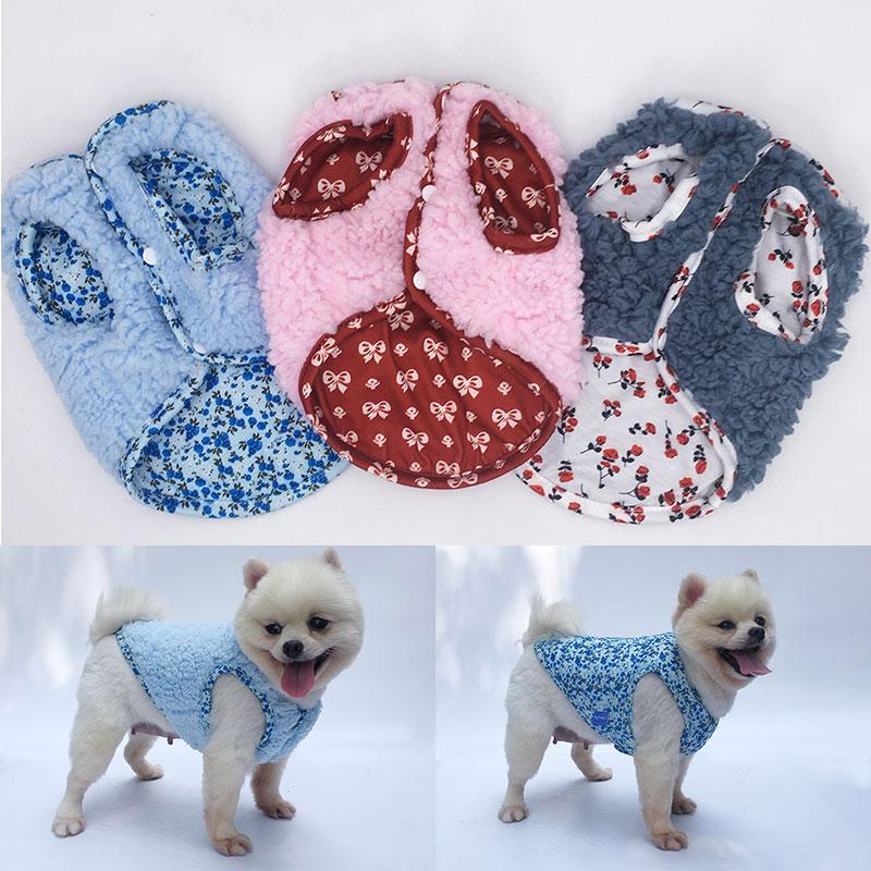 

Cute Dog Clothes Soft Pet Clothes Autumn Winter Sleeveless Dog Shirt Comfortable Small Vest Button