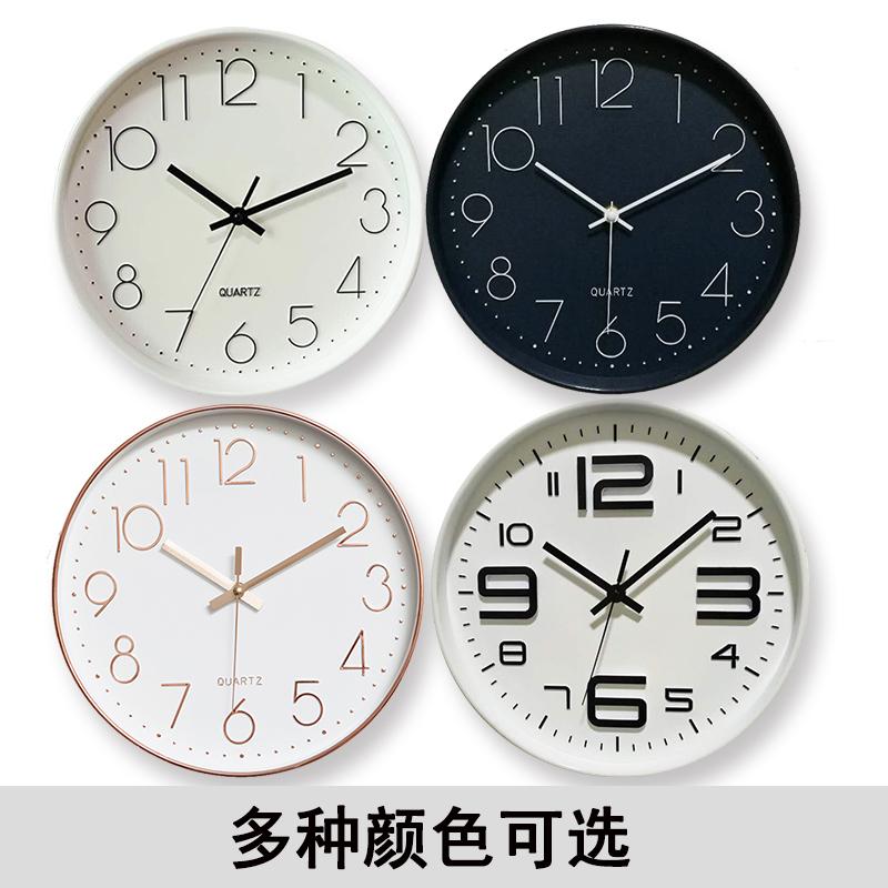 

Clock wall clock living room modern minimalist atmosphere creative fashion round bedroom mute battery wall sticker quartz