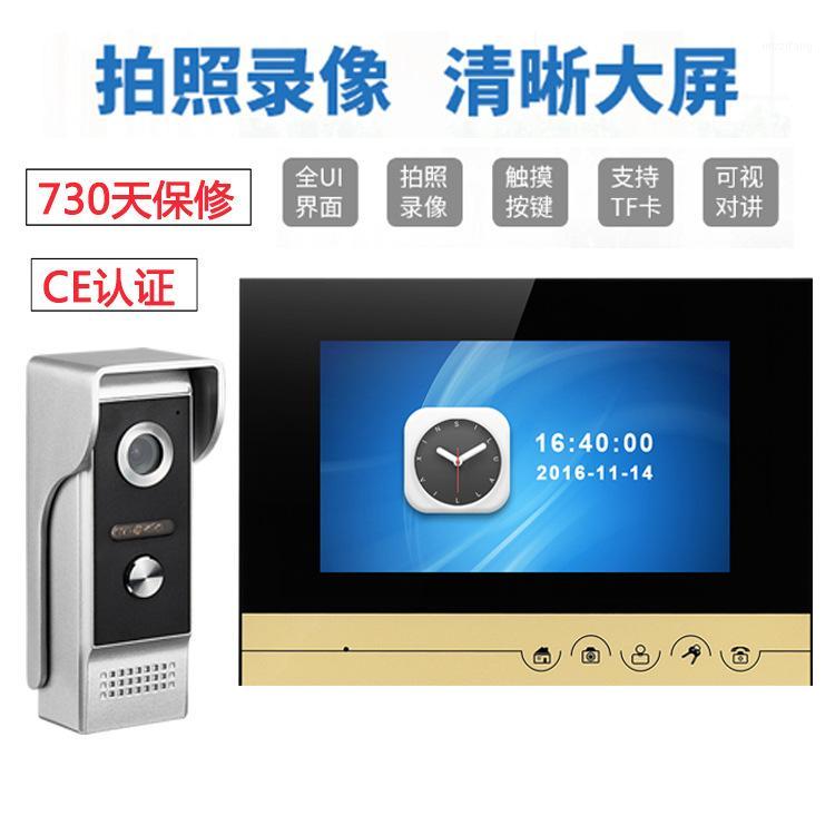 

Photo and video 7-inch high-definition color video intercom doorbell villa doorbell1