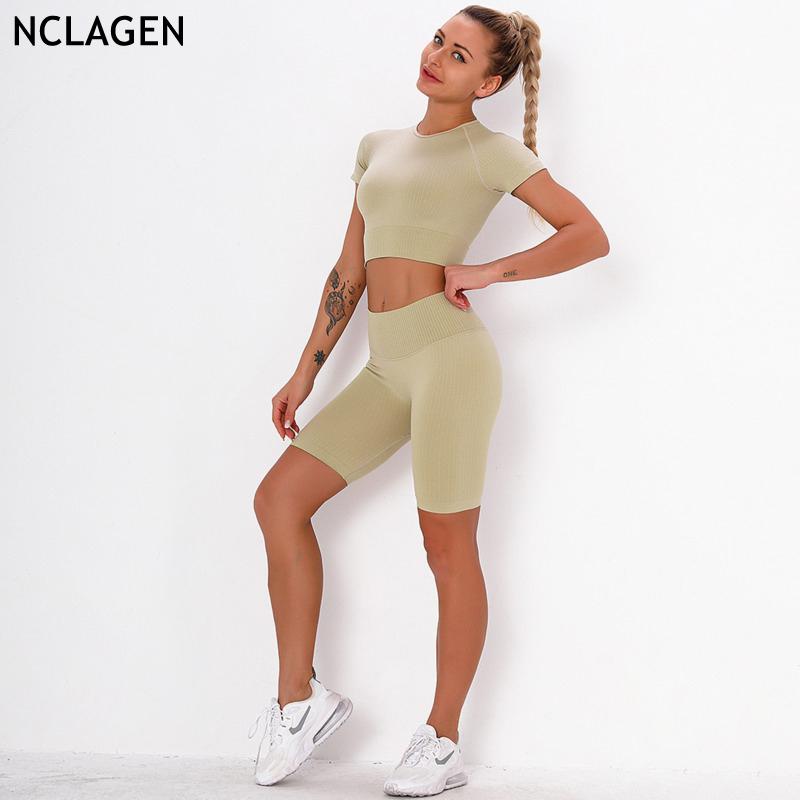 

NCLAGEN Seamless Yoga Suit Sport Set 2 Piece Women Fitness High Waist Short Gym Top Knitted Workout T-Shirts Running Sportwear, Beige