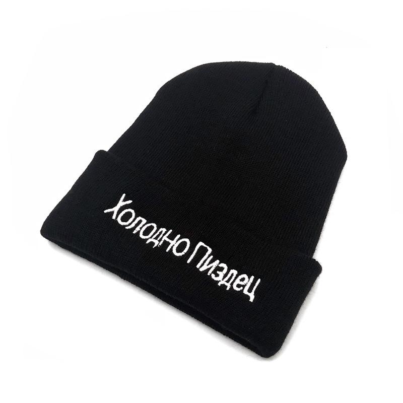 

New Pattern russian Letter Embroidery Knitting Hat Men russia Caps Women Wool Hat Winter Autumn Thermal Ski Beanies Couple Hats, Black