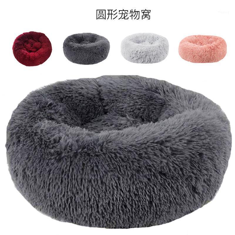 

Pet Dog Cat Products Plush Inovation Pure Color Mat Beds1, Pink